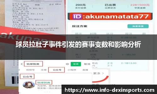 德信体育官方网站