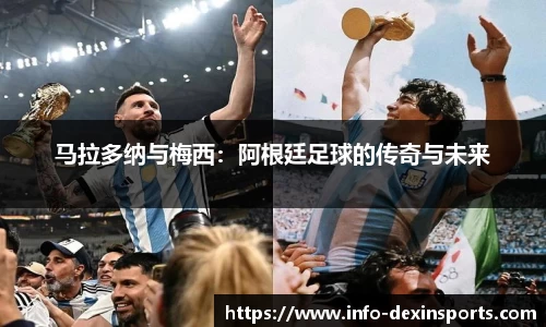 德信体育