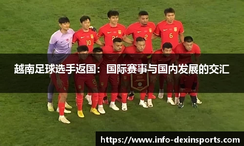 德信体育平台