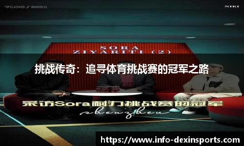 德信体育官网