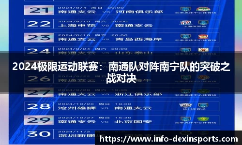 德信体育平台