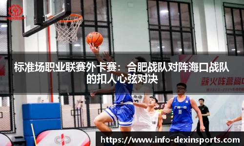德信体育平台