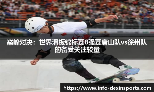 德信体育