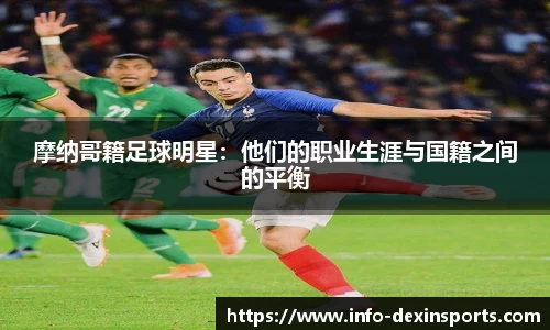 德信体育官网