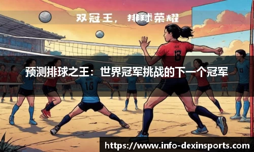 德信体育官网