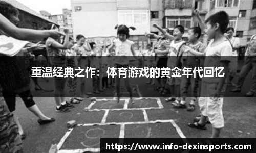 德信体育官方网站