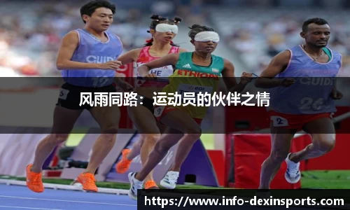 德信体育