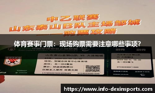 德信体育官网
