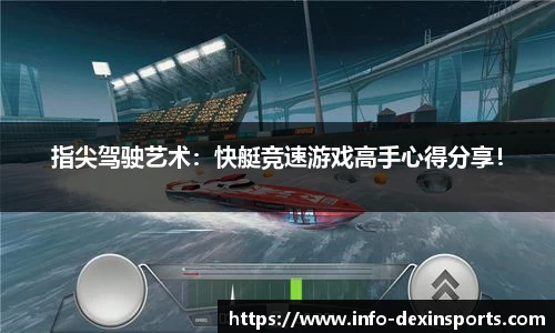 德信体育平台
