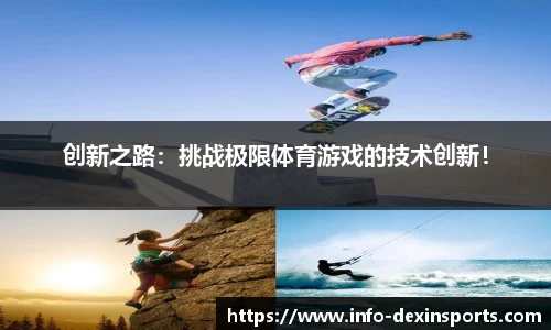 德信体育官网