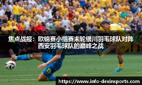 德信体育平台