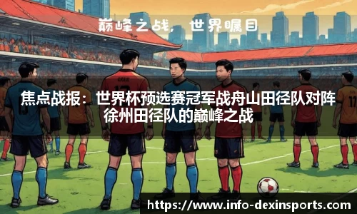 德信体育