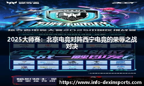 德信体育平台