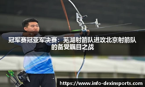 德信体育平台
