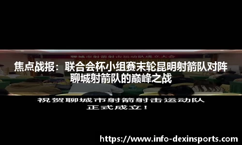 德信体育官方网站