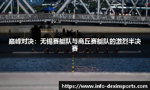 德信体育官方网站