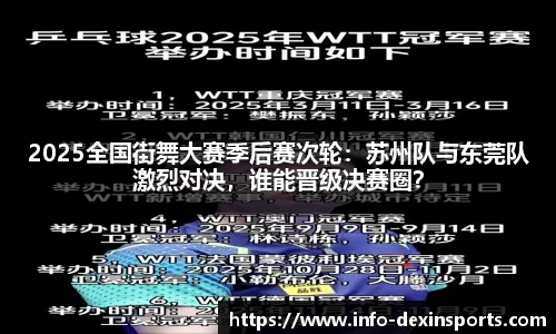 德信体育官方网站