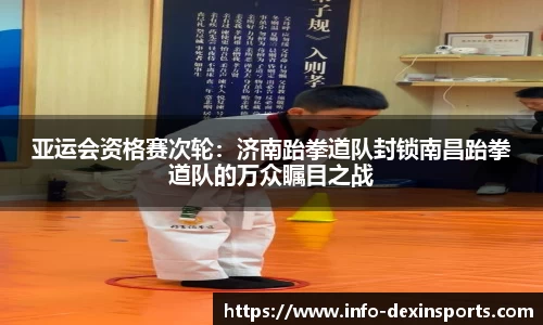 德信体育平台