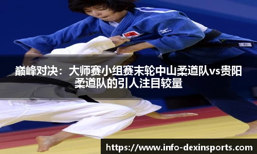 德信体育