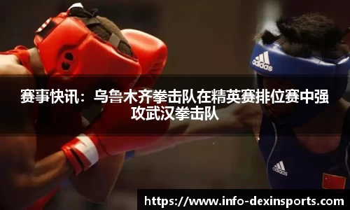德信体育官网