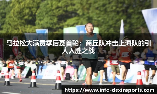 德信体育官方网站