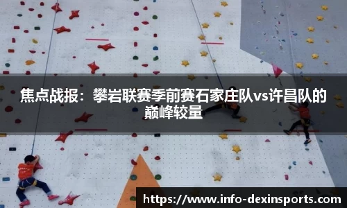 德信体育官网