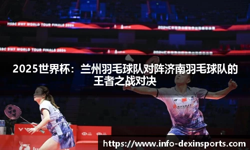 德信体育平台