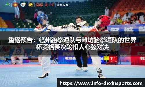 德信体育平台
