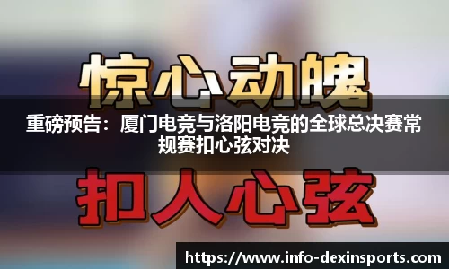 德信体育平台
