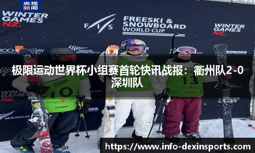 德信体育平台