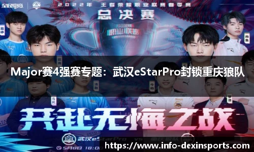 德信体育官网