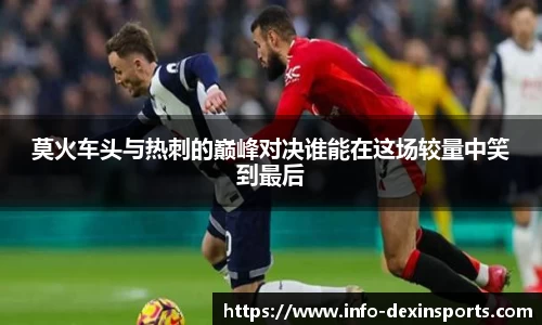 德信体育平台