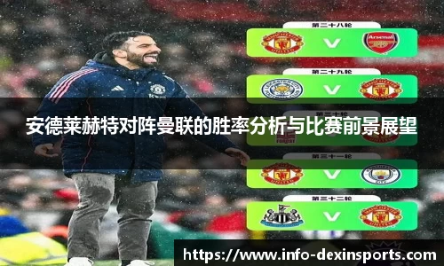德信体育官网